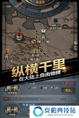 诸神皇冠最新版