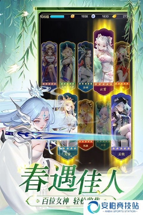 道友请留步bt版
