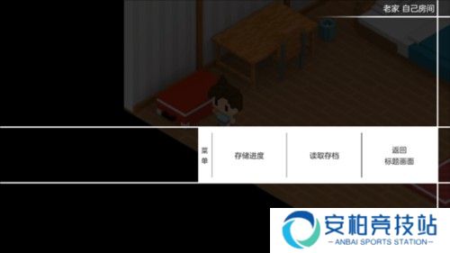 我在七年后等你游戏截图8