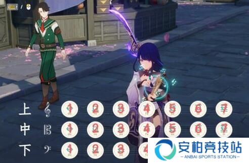 原神怎么弹琴 风物之诗获取方式 送故归终简谱