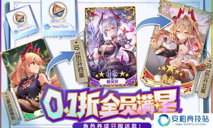 苍空物语最新版