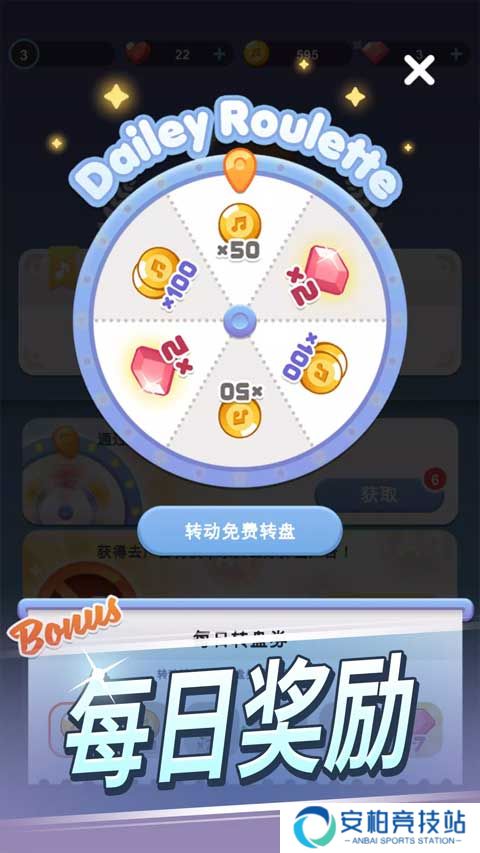 治愈音符