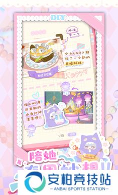 花花与幕间剧最新版
