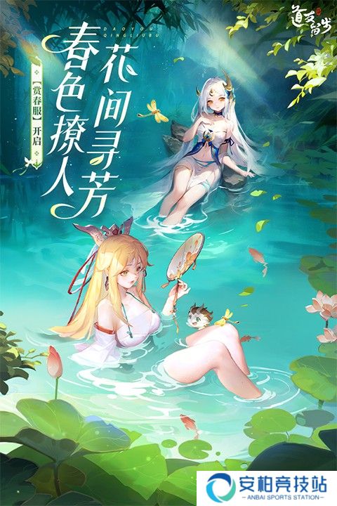 道友请留步bt版