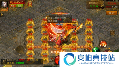 末日沙城37手游版