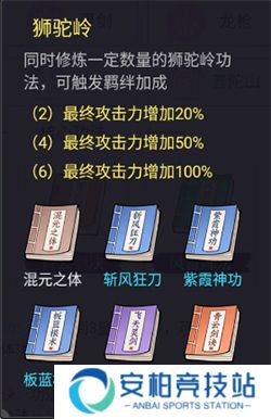剑与魔龙手游