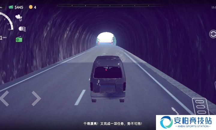 房车生活模拟器手机版正版