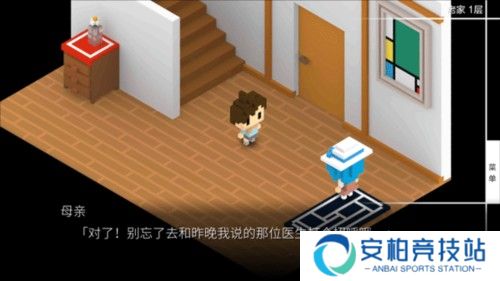 我在七年后等你游戏截图7