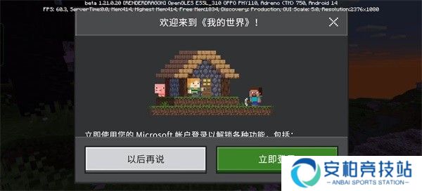 JennyMod模组手机版