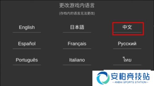 我在七年后等你游戏截图4