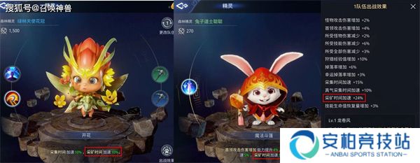 传奇4手游