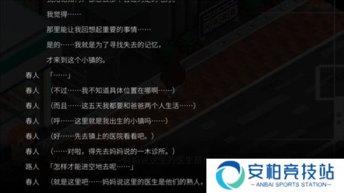 我在七年后等你游戏截图9