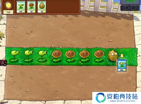植物大战僵尸抽卡版最新版本