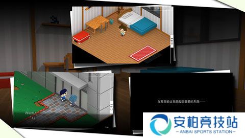 我在7年后等着你手游