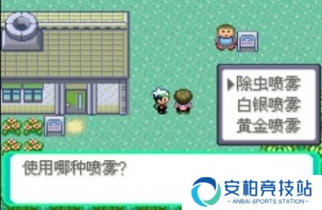 口袋妖怪传说绿宝石1.5.4手机版