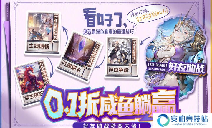 苍空物语最新版