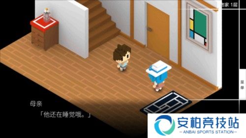 我在七年后等你游戏截图6