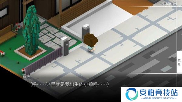 我在七年后等你游戏截图15