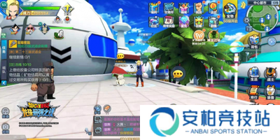 龙珠Z小悟空战斗