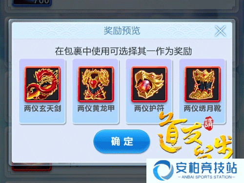 道友请留步bt版