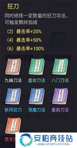 剑与魔龙手游