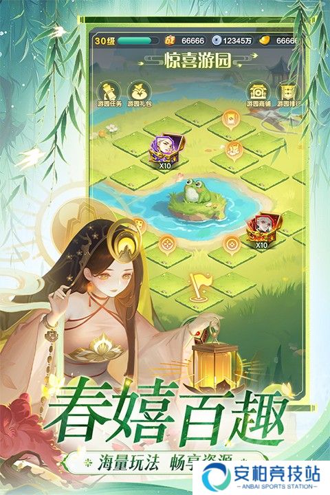 道友请留步bt版