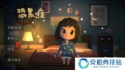 恐黑症图片2