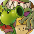 植物大战僵尸抽卡版1.3.0.0版本