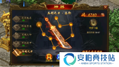 末日沙城37手游版