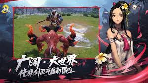 剑灵2手游官方正版