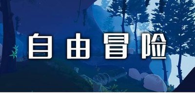 法兰城传说