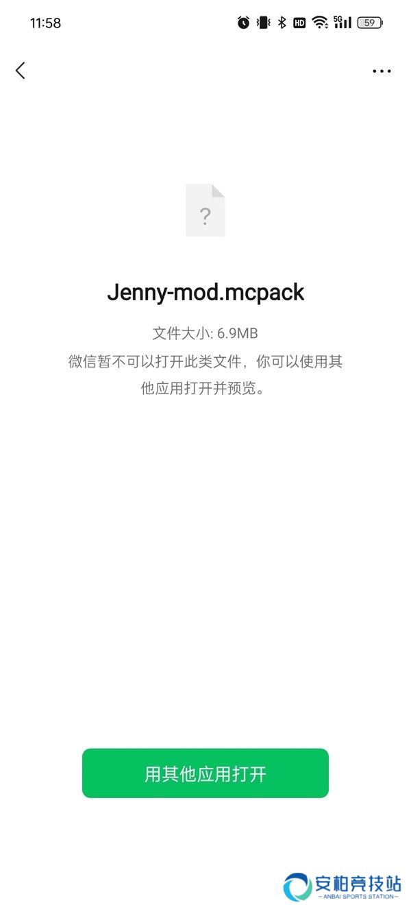 JennyMod模组手机版