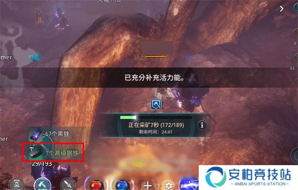 传奇4手游