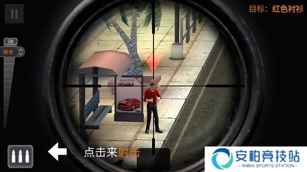 狙击猎手内置菜单版