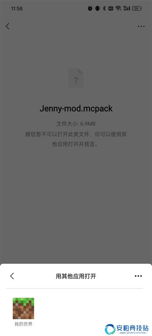 JennyMod模组手机版