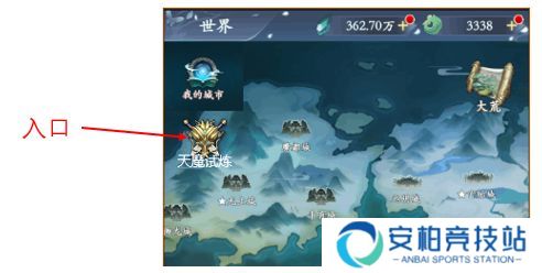 永恒修仙天魔试炼在哪开 天魔试炼规则打法攻略