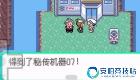 口袋妖怪白金光中文版