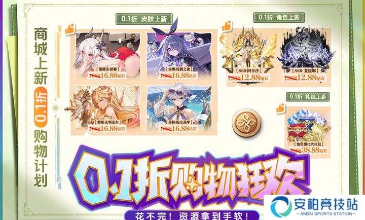 苍空物语最新版
