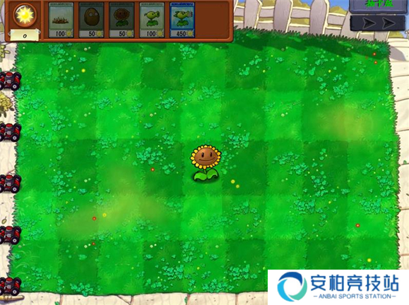 植物大战僵尸抽卡版1.3.0.0版本