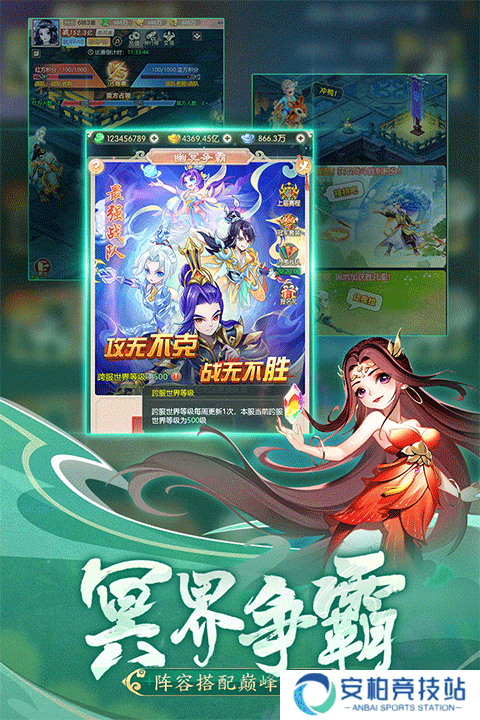 幻灵修仙传先锋服