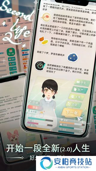 当代人生折相思