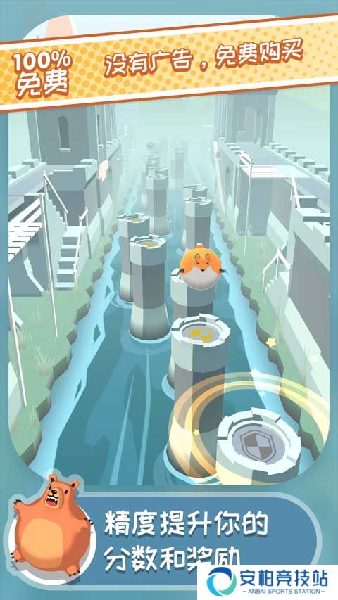 弹跳伙伴