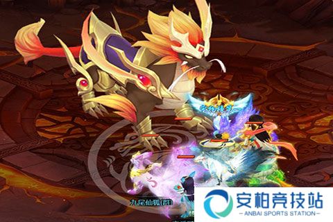 幻灵修仙传先锋服