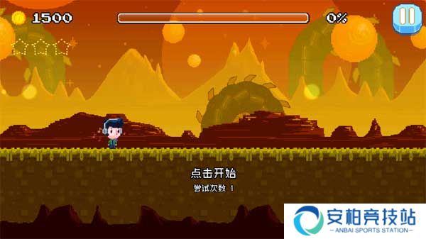 节奏冲刺手游