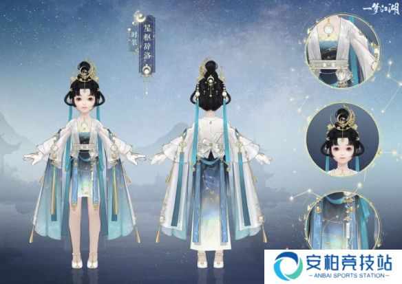 一梦江湖元宵节活动 星枢辞洛时装获取方式