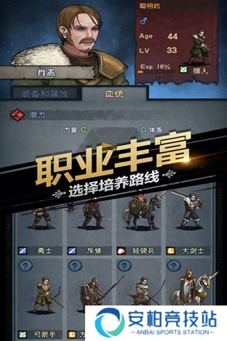 诸神皇冠最新版