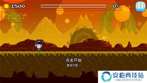 节奏冲刺手游