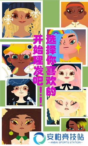 疯狂的理发师安卓版
