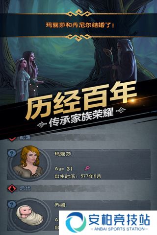 诸神皇冠最新版