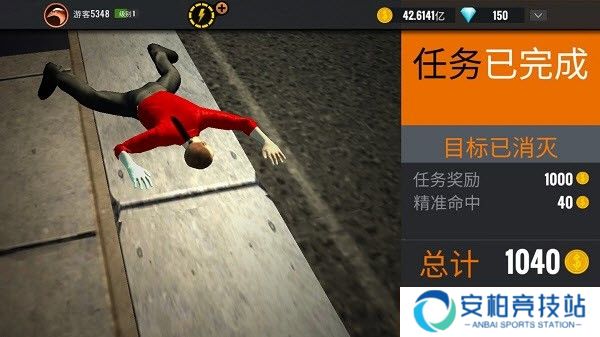 狙击猎手内置菜单版